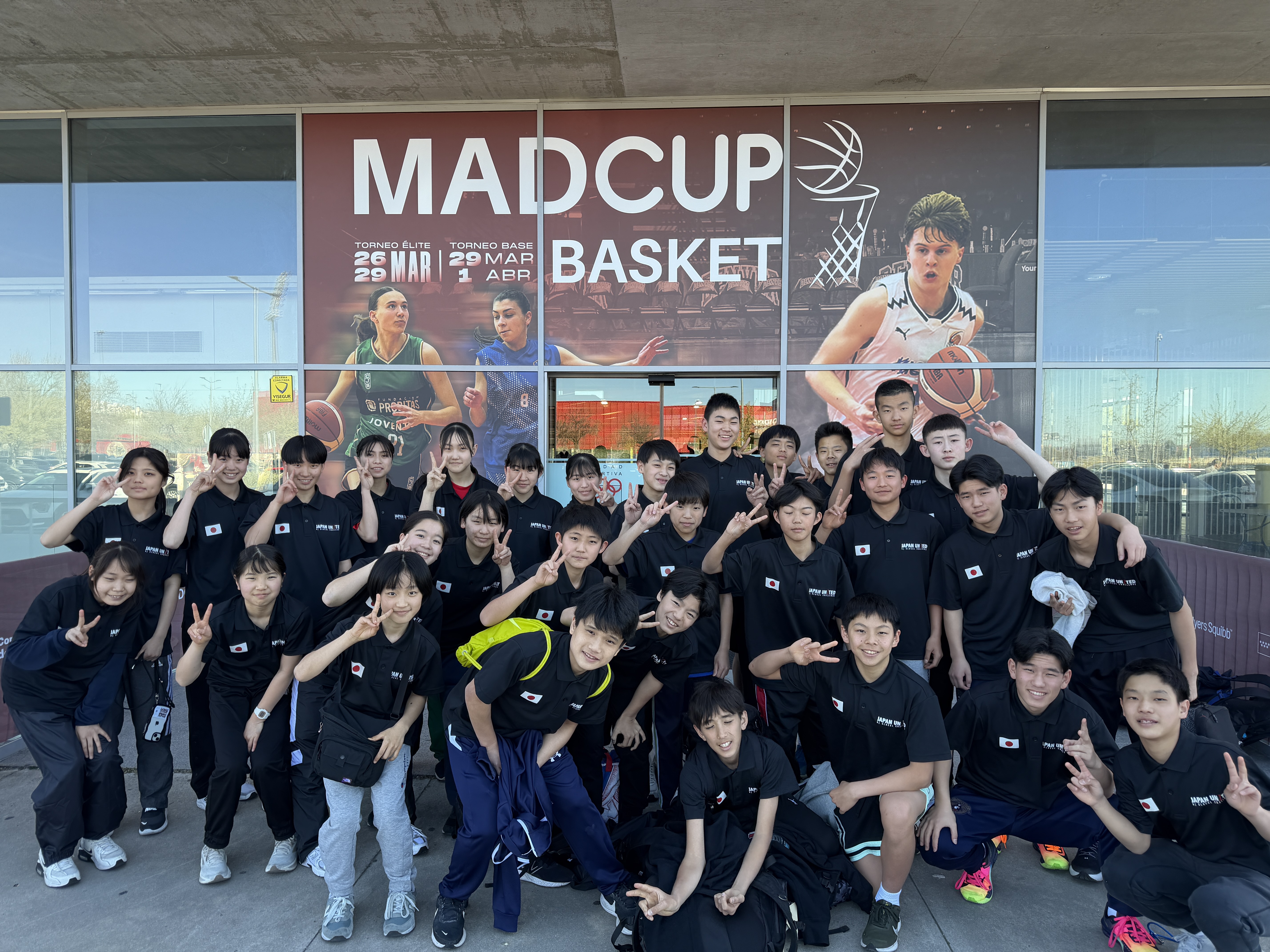 MAD CUP BASKET 2026 会場前集合
