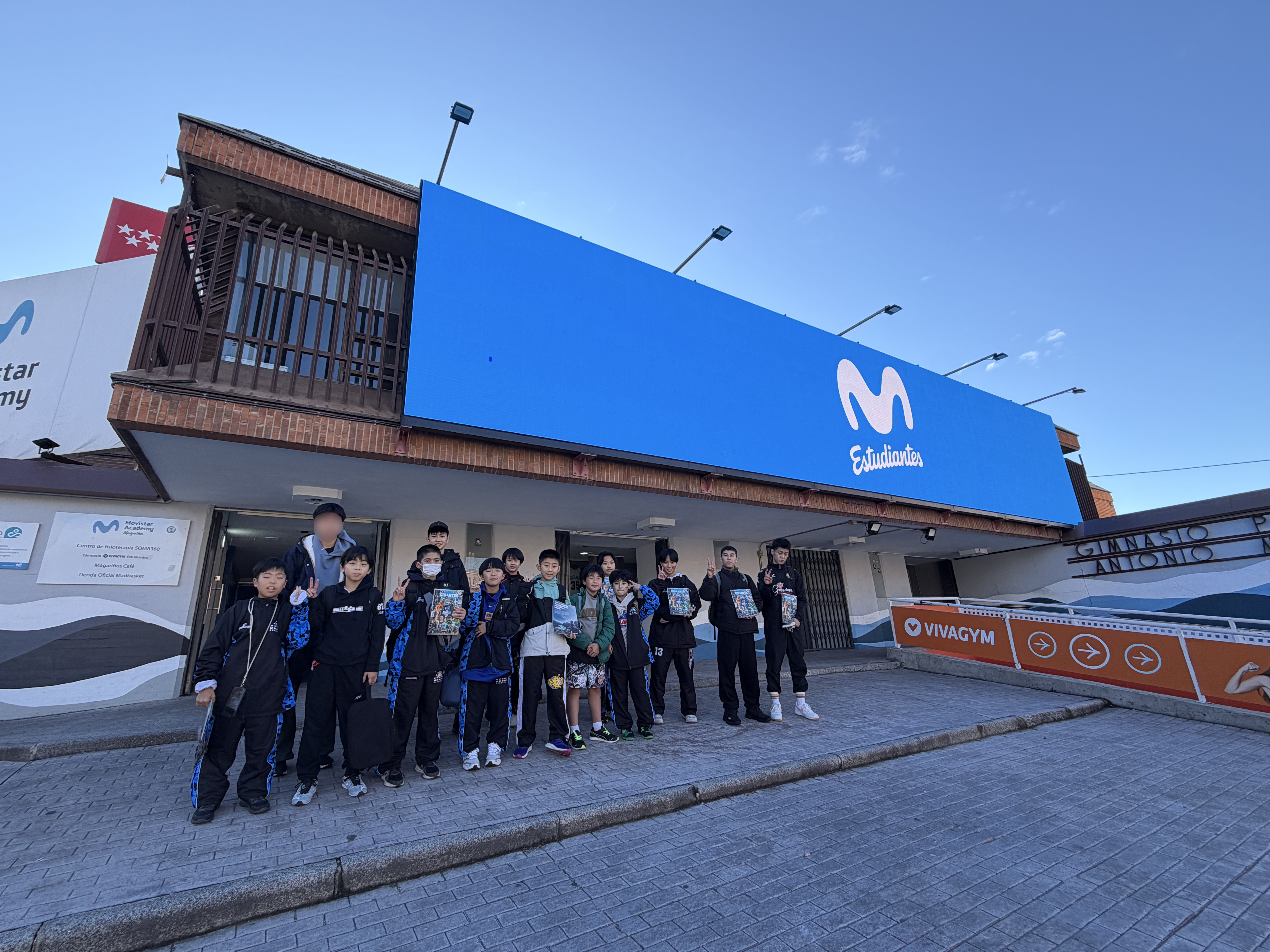 Movistar Estudiantes 施設外観